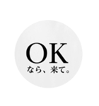 OK-スタンプ（個別スタンプ：19）