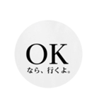 OK-スタンプ（個別スタンプ：20）