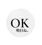 OK-スタンプ（個別スタンプ：21）