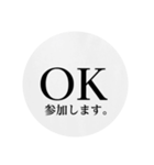 OK-スタンプ（個別スタンプ：28）