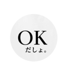 OK-スタンプ（個別スタンプ：32）