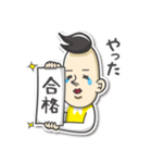 波田君の日常（個別スタンプ：7）