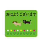 花 いぬ ねこ 散歩（丁寧・敬語）（個別スタンプ：1）