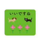 花 いぬ ねこ 散歩（丁寧・敬語）（個別スタンプ：8）