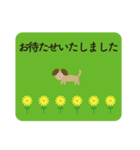 花 いぬ ねこ 散歩（丁寧・敬語）（個別スタンプ：9）