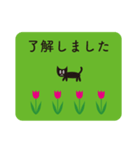 花 いぬ ねこ 散歩（丁寧・敬語）（個別スタンプ：13）