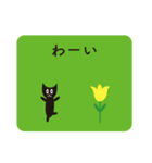 花 いぬ ねこ 散歩（丁寧・敬語）（個別スタンプ：15）