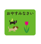 花 いぬ ねこ 散歩（丁寧・敬語）（個別スタンプ：16）