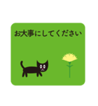 花 いぬ ねこ 散歩（丁寧・敬語）（個別スタンプ：17）