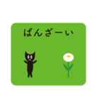 花 いぬ ねこ 散歩（丁寧・敬語）（個別スタンプ：19）