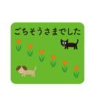 花 いぬ ねこ 散歩（丁寧・敬語）（個別スタンプ：23）