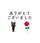 花 いぬ ねこ 散歩（丁寧・敬語）（個別スタンプ：24）