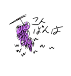 クソワロフルーツ共（個別スタンプ：5）