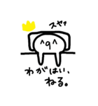 だーよ様の1日（個別スタンプ：2）