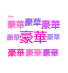 SQUARE UMEME of lihua（個別スタンプ：5）