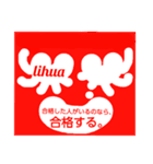 SQUARE UMEME of lihua（個別スタンプ：7）