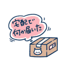 みんなの案で作るにゃんこスタンプ（個別スタンプ：21）