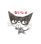 白くつしたの黒ねこ（個別スタンプ：26）