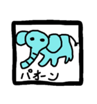 sho animal（個別スタンプ：5）