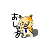 不動産屋のブチ猫（個別スタンプ：6）