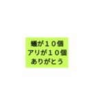 しあわせの村（個別スタンプ：1）