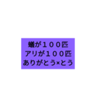 しあわせの村（個別スタンプ：2）