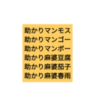 しあわせの村（個別スタンプ：4）