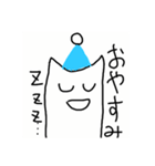 ふとんねこ by蛍（個別スタンプ：4）