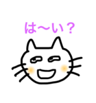 毎日いろんな『はい』（個別スタンプ：9）