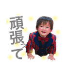 yuito samaaa stamp'（個別スタンプ：17）