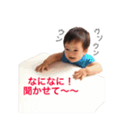 yuito samaaa stamp'（個別スタンプ：26）