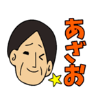 若者言葉を使いたいだけのシュールなおやじ（個別スタンプ：2）