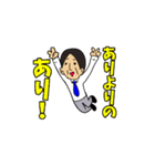 若者言葉を使いたいだけのシュールなおやじ（個別スタンプ：8）