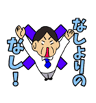 若者言葉を使いたいだけのシュールなおやじ（個別スタンプ：9）