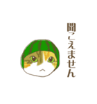 STRUMMERの猫（個別スタンプ：6）