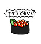 ユウヤ君はメガネでキノコ（個別スタンプ：12）