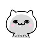 【おっちゃん】が使うねこ（個別スタンプ：35）