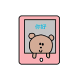 中国語3（個別スタンプ：9）