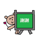 中国語3（個別スタンプ：20）