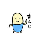 かぷせるくん（個別スタンプ：40）