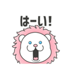 【よく使う】可愛いピンクのライオン（個別スタンプ：8）