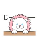 【よく使う】可愛いピンクのライオン（個別スタンプ：23）