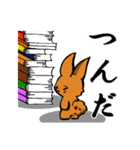 読書好きなうさぎ（個別スタンプ：4）