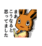 読書好きなうさぎ（個別スタンプ：9）