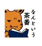 読書好きなうさぎ（個別スタンプ：10）