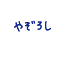 鹿児島弁 手書き（個別スタンプ：18）