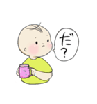 喃語の双子とたまに姉兄（個別スタンプ：18）