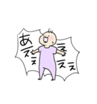 喃語の双子とたまに姉兄（個別スタンプ：25）