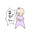 喃語の双子とたまに姉兄（個別スタンプ：27）