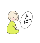 喃語の双子とたまに姉兄（個別スタンプ：28）